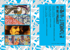 mt art project at MONNE PORTE in Japan