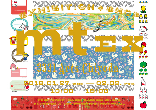 mt ex 3331 Arts Chiyoda