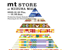 ◎mt STORE at KUZUHA MALL開催のお知らせ