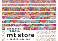 mt store at LAFORET HARAJUKU 開催のお知らせ