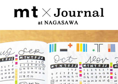 ◎mt×Journal at NAGASAWA 開催のお知らせ