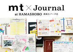 ◎mt x Journal at HAMASHOBO 開催のお知らせ
