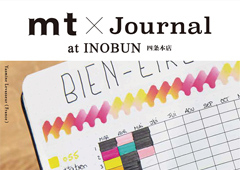 ◎mt×Journal at INOBUN四条本店 開催のお知らせ