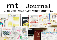 ◎mt×Journal at KANEIRI STANDARD STORE MORIOKA開催のお知らせ