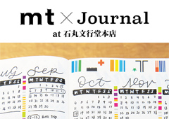 ◎mt×Journal at 石丸文行堂本店  開催のお知らせ