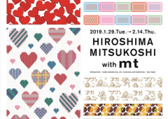 HIROSHIMA MITSUKOSHI with mt開催のお知らせ