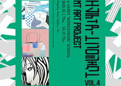 ◎mt art project at SANJO