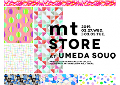 mt store at UMEDA SOUQ開催決定のお知らせ
