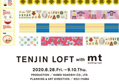 ◎TENJIN LOFT with mtイベント開催のお知らせ