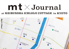 ◎mt×Journal at KEIBUNSHA ICHIJOJI COTTAGE in KYOTO