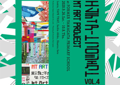◎mt art project at FORMER YAMAGATA PRIMARY SCHOOL