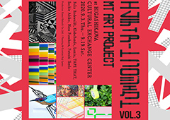 ◎mt art project at HIGASHIKAWA CALUTURAL EXCHANGE CENTER