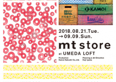 【速報】mt store at UMEDA LOFT開催のお知らせ
