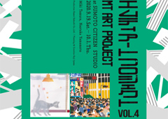 ◎mt art project at SUMOTO CITIZEN STUDIO