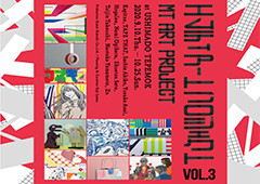 ◎mt art project at USHIMADO TEPEMOK