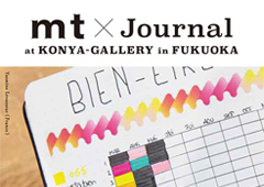 ◎mt × Journal at KONYA GALLERY in FUKUOKA