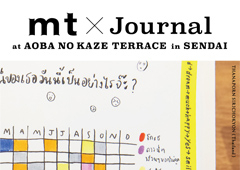 ◎mt×Journal at AOBA NO KAZE TERRACE in SENDAI