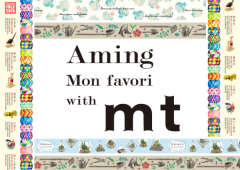 Aming Mon favori with mt