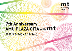 ◎7th Anniversary AMU PLAZA OITA with mt開催のお知らせ