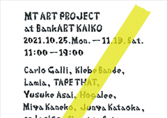 ◎mt art project at BankART KAIKO開催のお知らせ