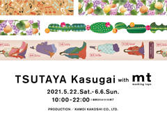 ◎TSUTAYA Kasugai with mt 開催のお知らせ