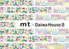 【続報】mt×Daiwa House Vol.2