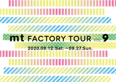 mt factory tour vol.9