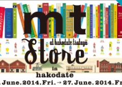 mt store in hakodate