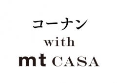コーナン with mt CASA