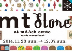 mt store at マーチエキュート 神田万世橋