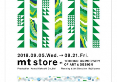 【速報】mt store at TOHOKU UNIVERSITY OF ART&DESIGN開催決定!