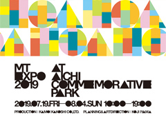 ≪続報≫「mt expo 2019 at Aichi Commemorative Park」実施要項のお知らせ