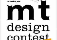 マスキングテープ5周年企画 mt design contest　結果発表