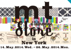 mt store in New York