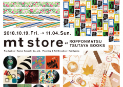 mt store at ROPPONMATSU TSUTAYA BOOKS 開催決定のお知らせ