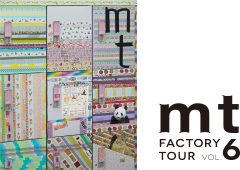 mt factory tour vol.6