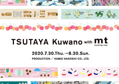 ◎TSUTAYA Kuwano with mt