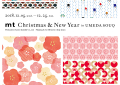 mt Chistmas ＆ New year in UMEDA SOUQ 開催のお知らせ