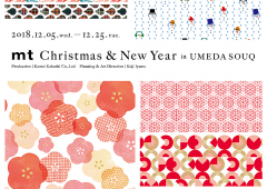 mt Chistmas & New year in UMEDA SOUQ 開催のお知らせ