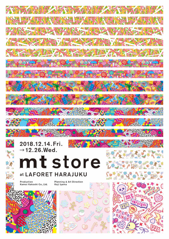 mt store at LAFORET HARAJUKU 開催のお知らせ