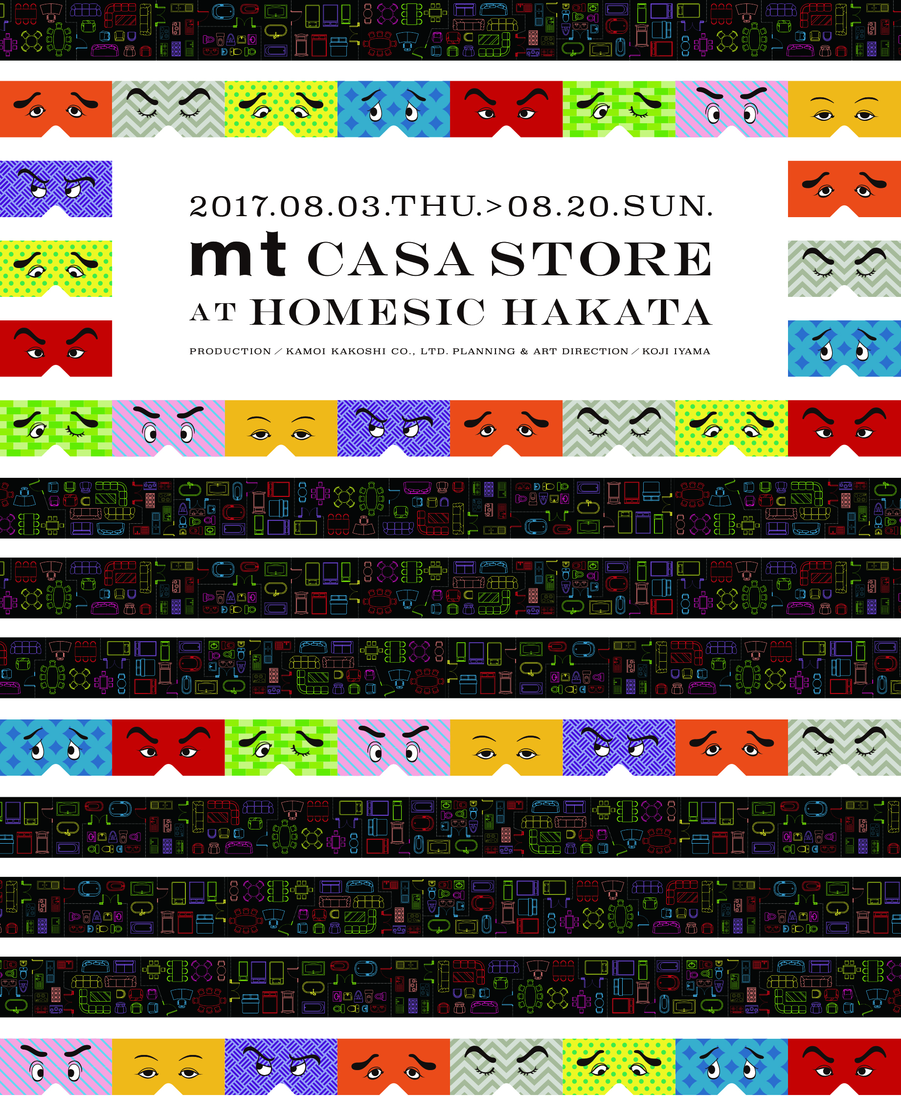 mt CASA STORE at HOMESIC HAKATA