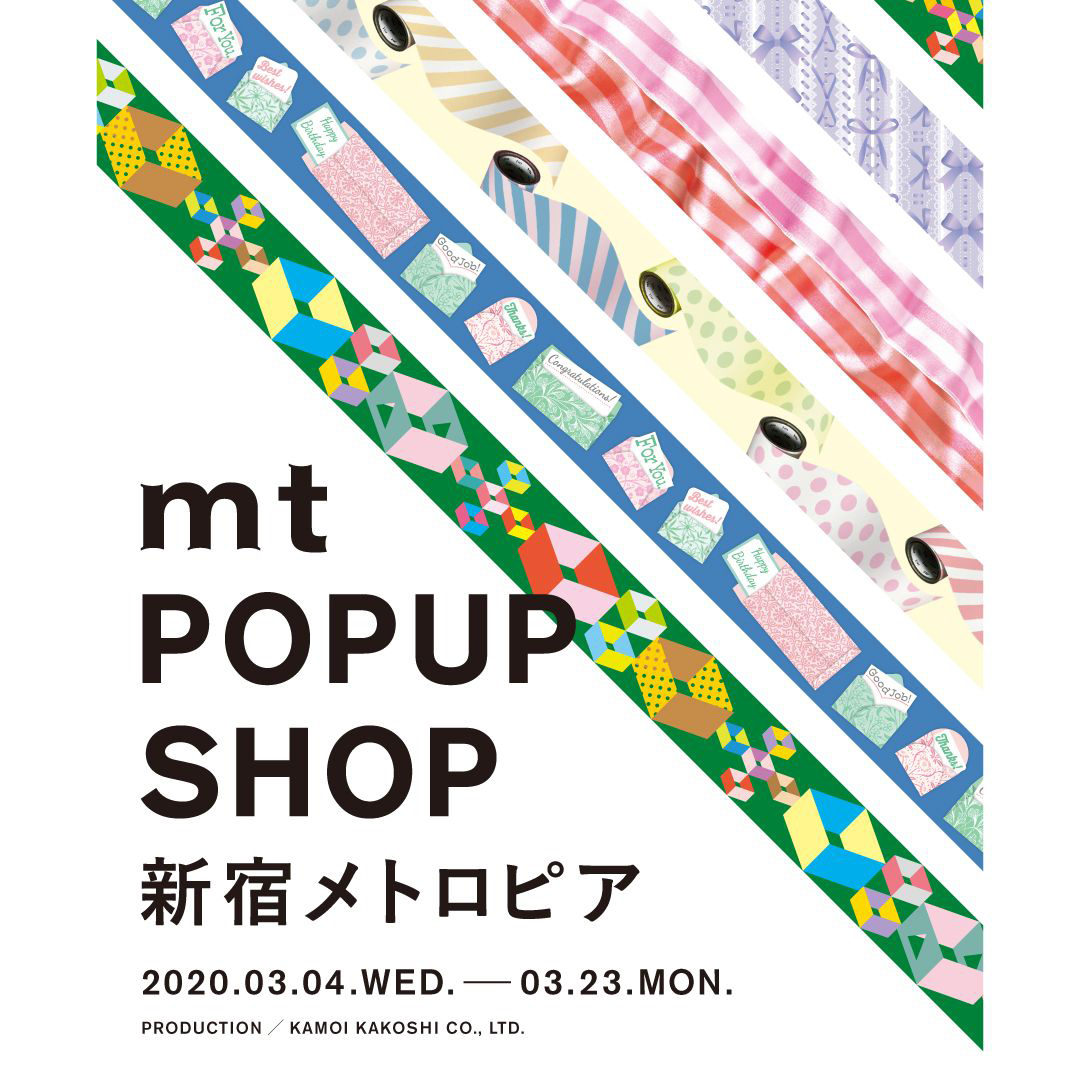 【速報】mt POPUP SHOP 新宿メトロピア開催決定！