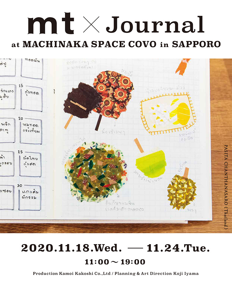 ◎mt×Journal at MACHINAKA SPACE COVO in SAPPORO