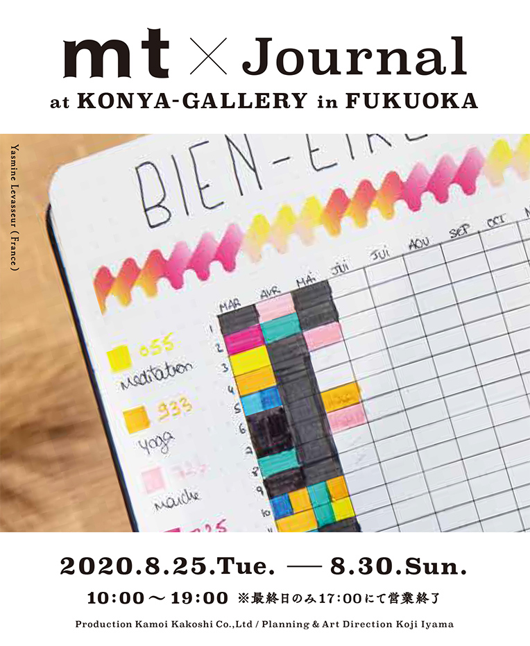 ◎mt × Journal at KONYA GALLERY in FUKUOKA