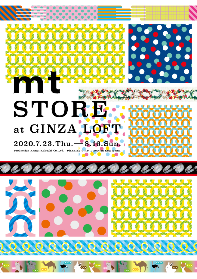 ◎mt STORE at GINZA LOFTイベント開催のお知らせ