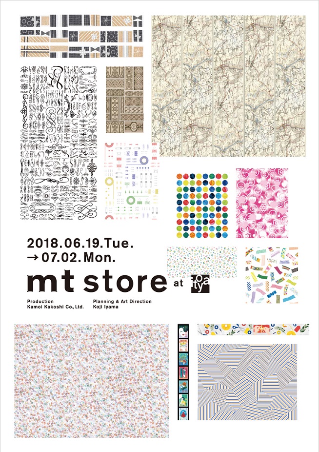 mt store at Itoya 開催決定！