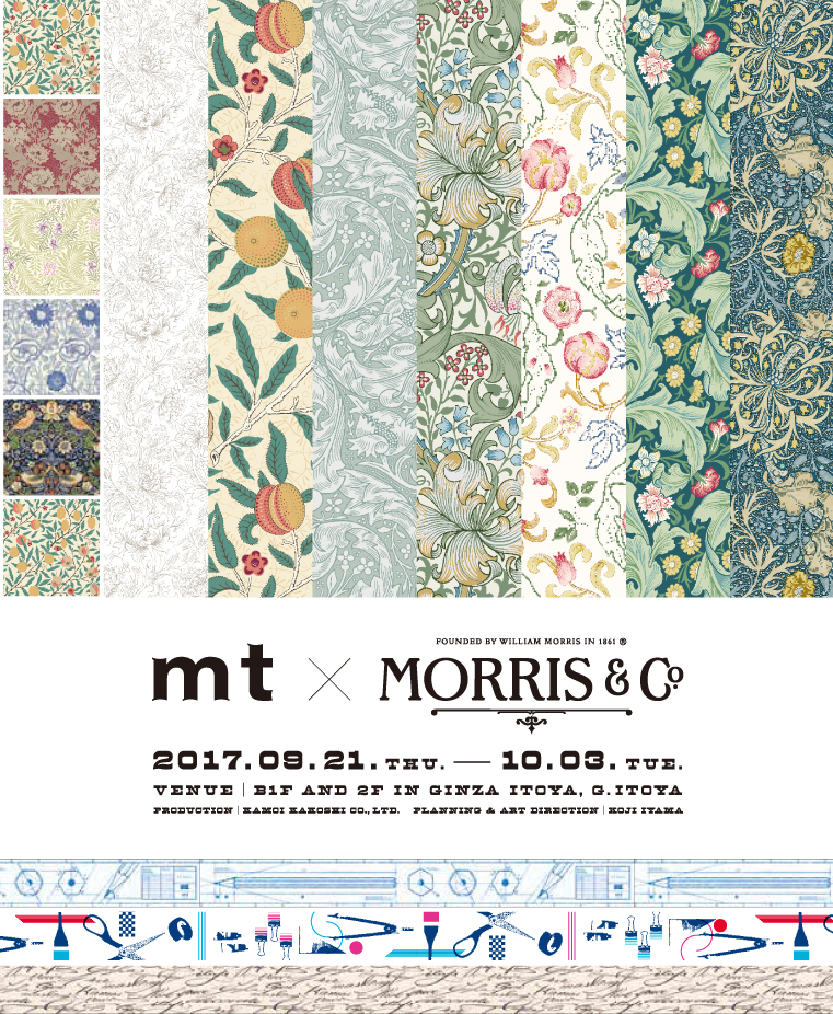 【速報】mt×Morris&Co. at Itoyaイベントを開催します！