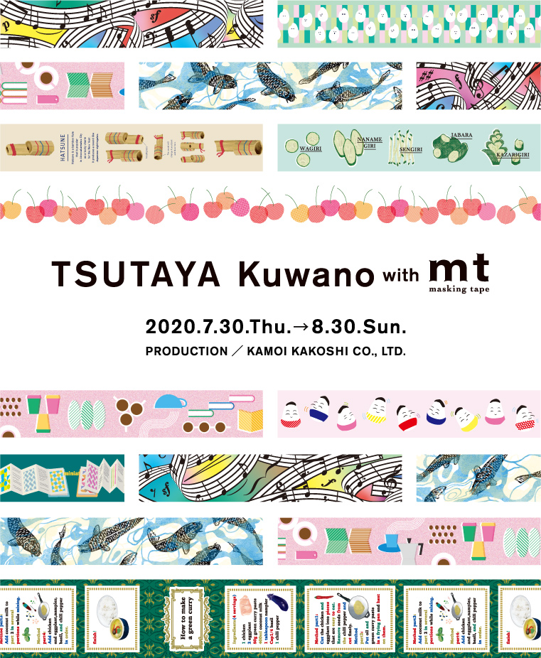 ◎TSUTAYA Kuwano with mt