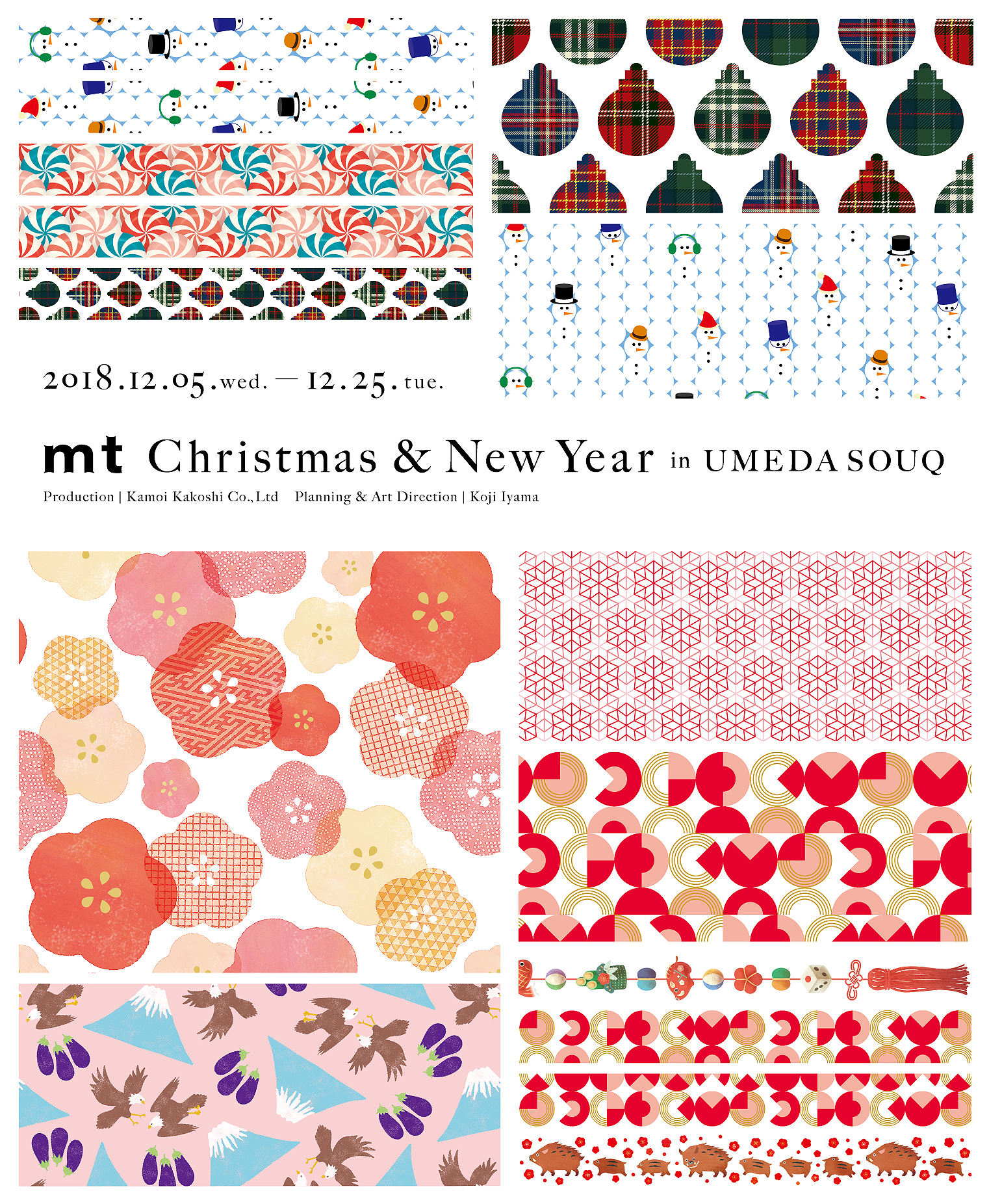 mt Chistmas ＆ New year in UMEDA SOUQ 開催のお知らせ