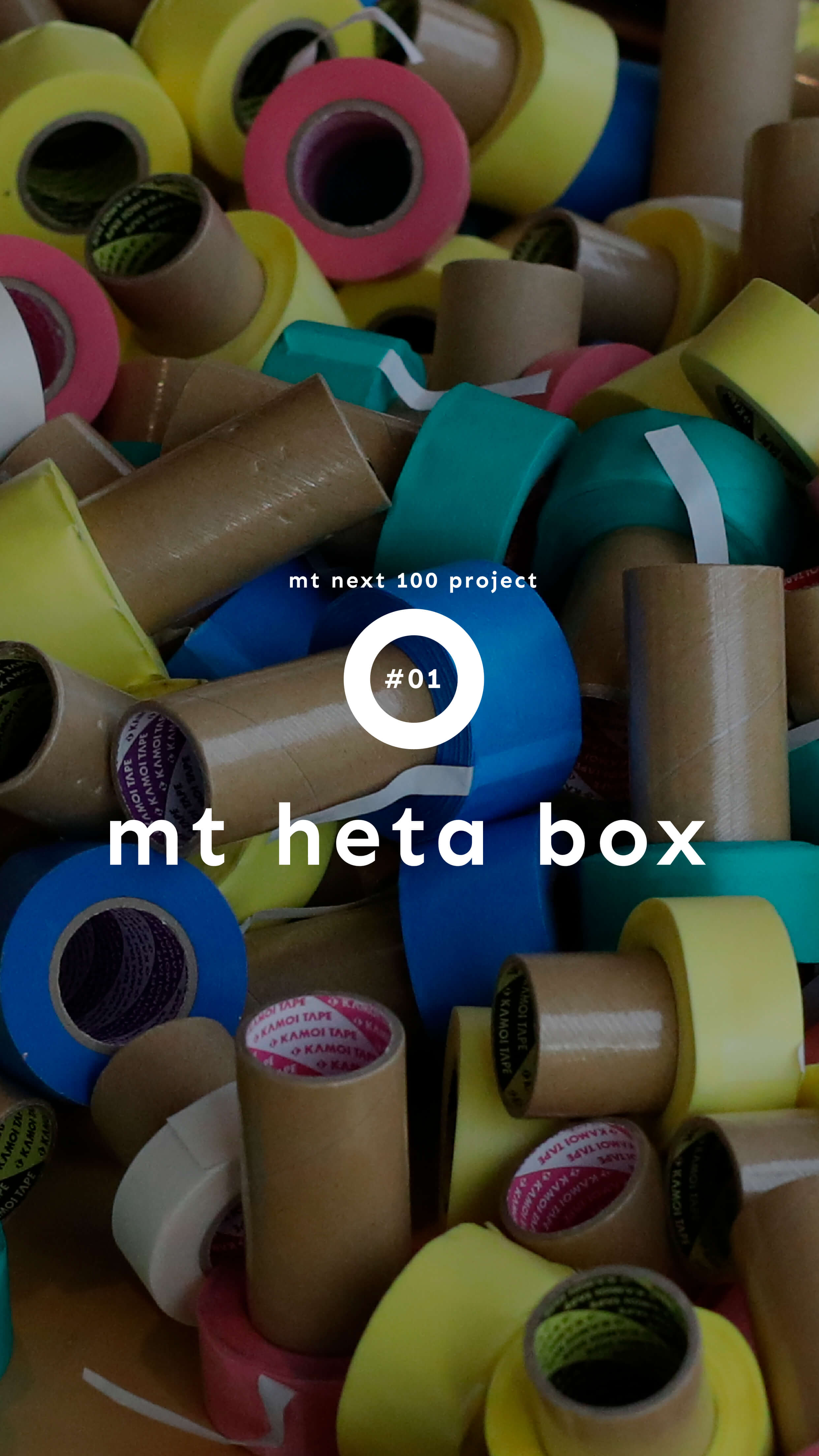 mt NEXT100 mt heta box